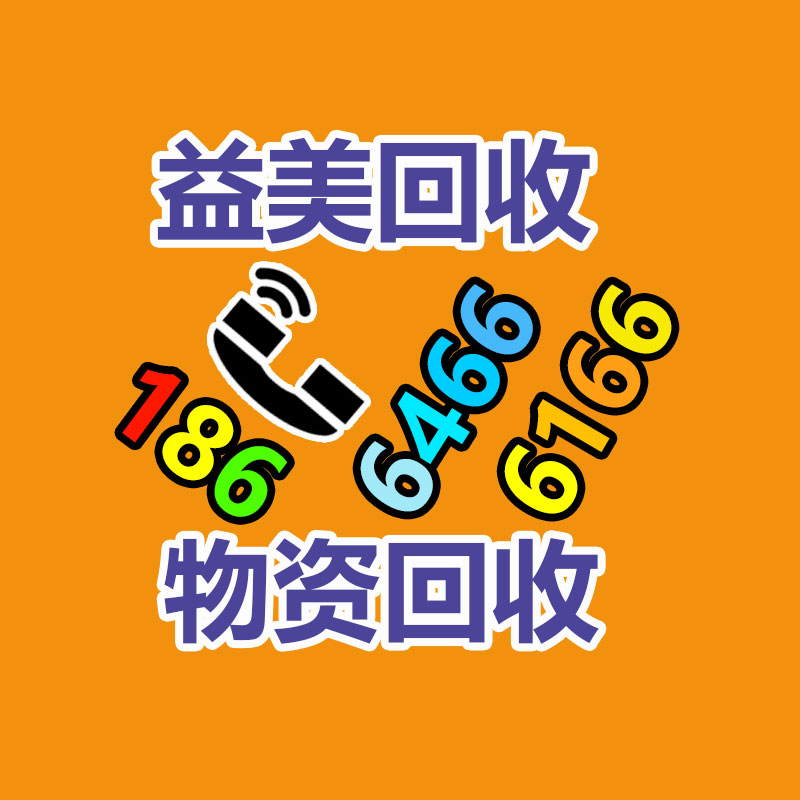 工业废品回收TCG彩票网 天成与处置介绍