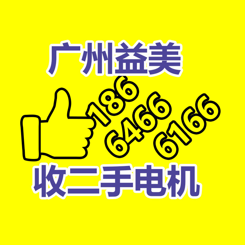 报废产品处理,二手发电机回收,中央空调回收,变压器回收,旧电缆回收,蓄电池回收