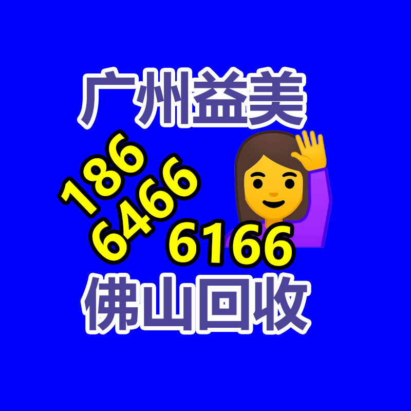 中央空调回收厂家
