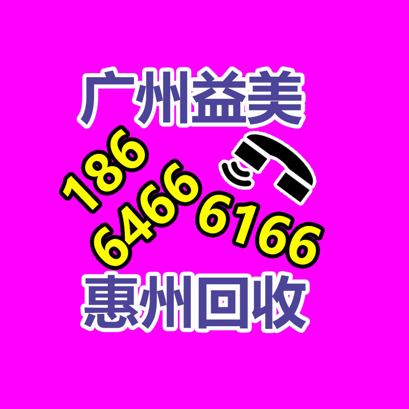 废金属回收 废铁回收 废钢回收 废铜回收