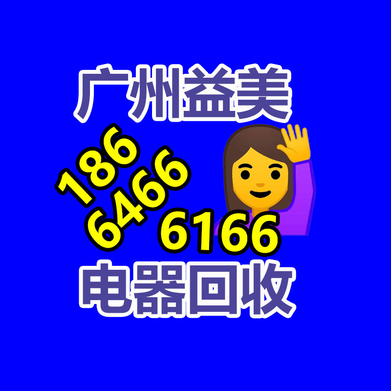 旧马达电机回收