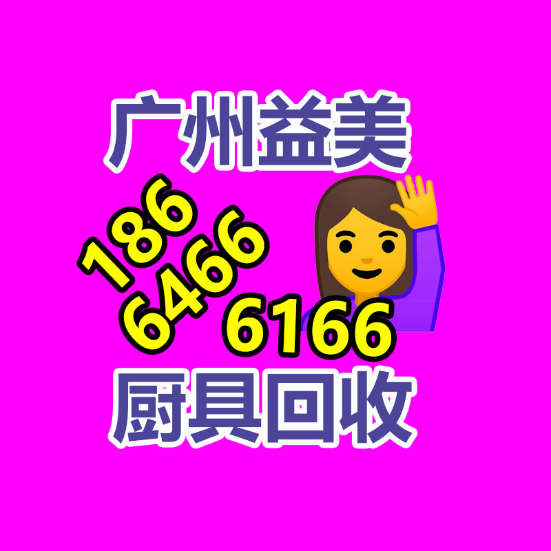 过期食品销毁