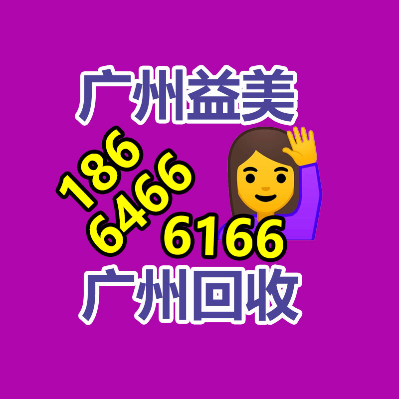 假冒伪劣食品销毁