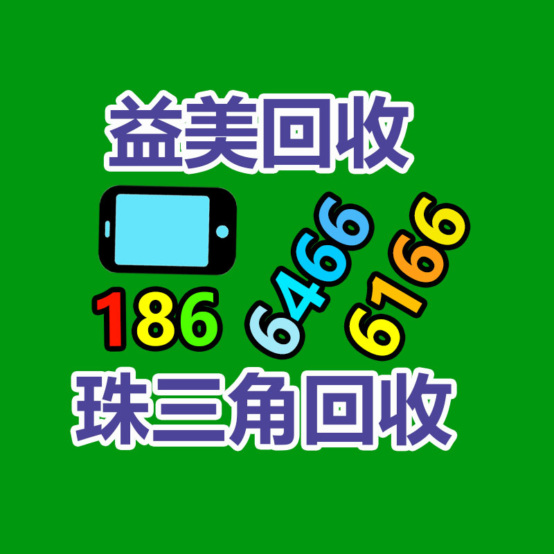 电缆电线回收_多少钱一吨？