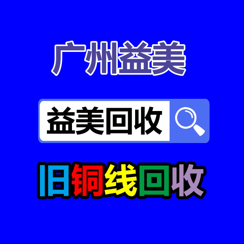 饼干牛奶销毁