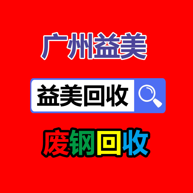 电缆电线回收_多少钱一吨？