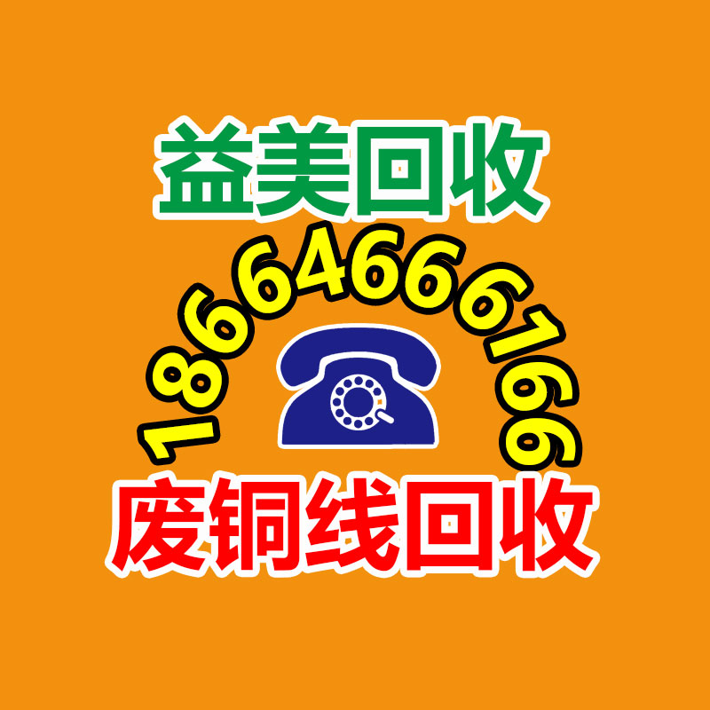 报废产品处理,二手发电机回收,中央空调回收,变压器回收,旧电缆回收,蓄电池回收