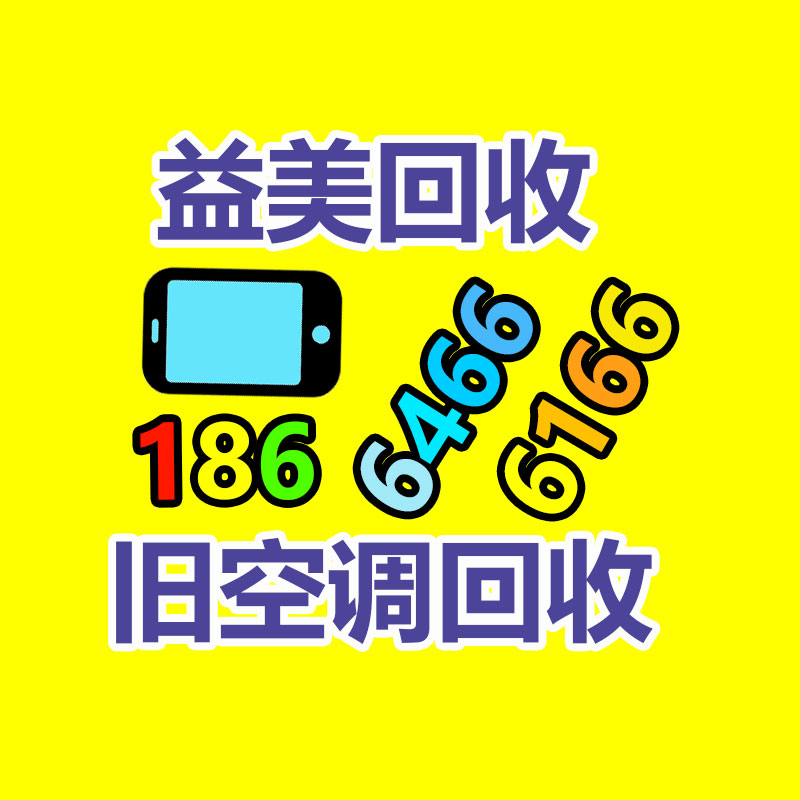 报废产品处理,二手发电机回收,中央空调回收,变压器回收,旧电缆回收,蓄电池回收