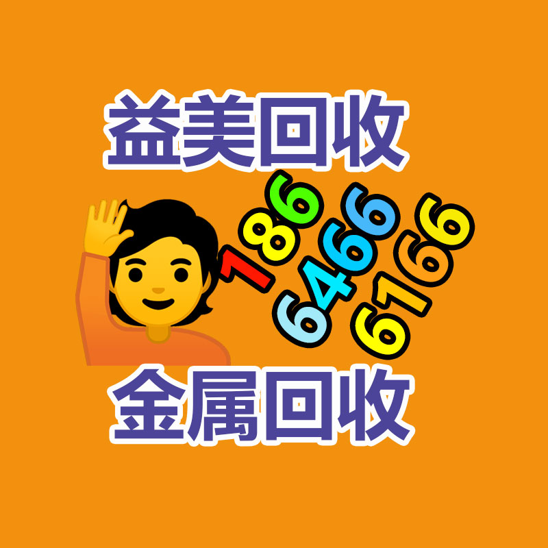 报废产品处理,二手发电机回收,中央空调回收,变压器回收,旧电缆回收,蓄电池回收