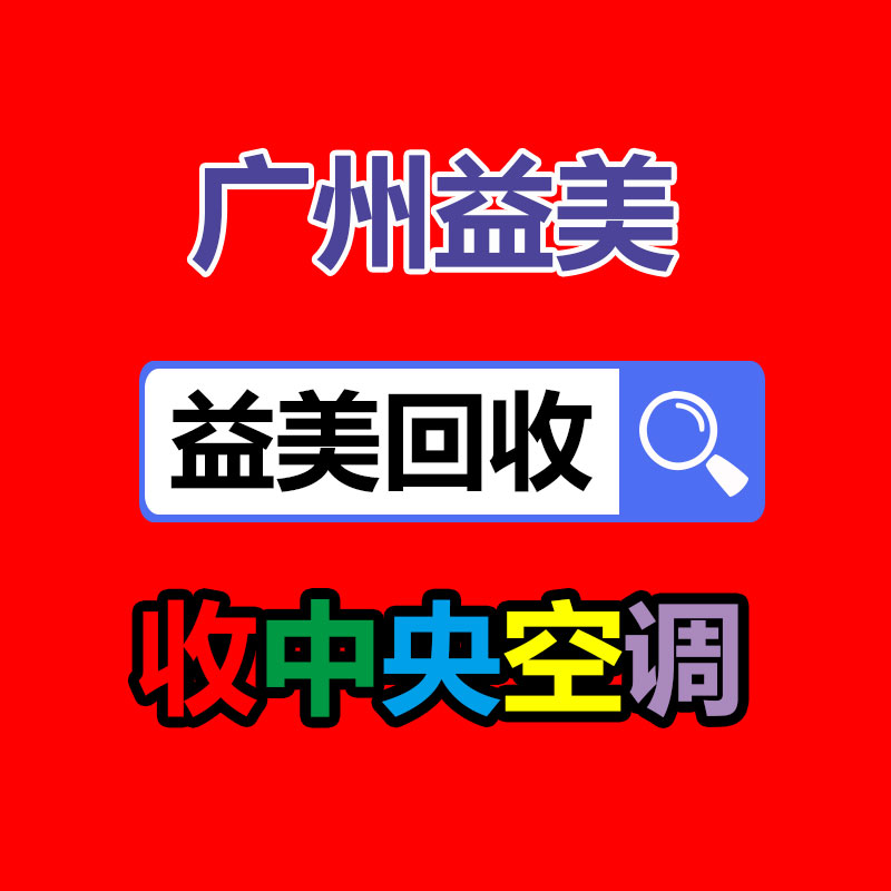 怎么联系变压器回收公司