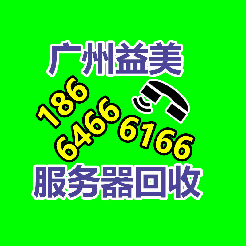 废金属回收 废铁回收 废钢回收 废铜回收