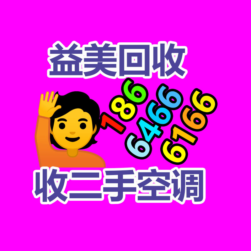 <strong>广州GDYF空调回收公司：首台变压器免维护</strong>