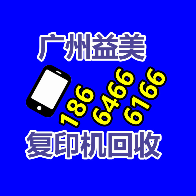 报废空调主机拆除回收